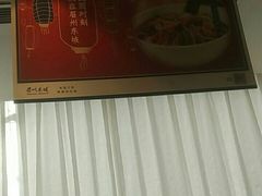 -眉州东坡(通州店)