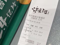 -泸溪河桃酥(海陵万象城店)