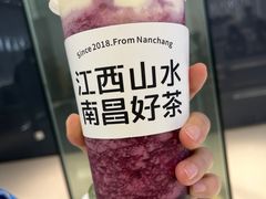 -KUNCHA鲲茶·江西制茶(铜锣湾店)