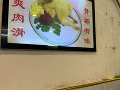 -文记壹心鸡(宝华路店)