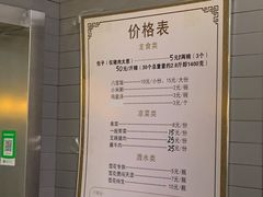 -四条包子(古城街店)