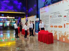 -万达影城IMAX(海口日月广场店)