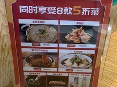 -金掌勺·锅包肉(广渠门店)