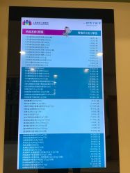 点击看大图 -上海浦滨儿童医院