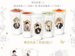 -喜茶(北京三里屯太古里店)