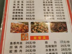 -瓦房兔(璧山店)