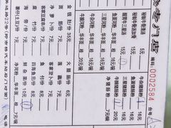 -桥雪牛杂专门店(关边路店)