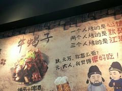-锅十二涮肉馆·鞭蛋锅