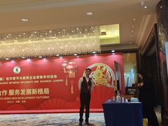 -北京中国大饭店