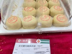 -北京稻香村(第十一店)