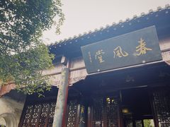 -花洲书院