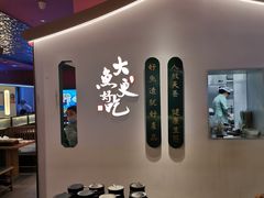 -望湘园·洞庭渔宴(永旺店)