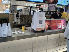 -爷爷不泡茶 NOYEYENOTEA(长沙五江天街店)