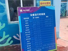 -欢乐水魔方水世界