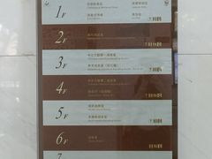 -上海市静安区图书馆(新闸路馆)