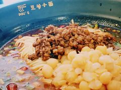 -豆爺小面(朱雀店)