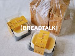 -BreadTalk面包新语·烘焙蛋糕(海岸城店)