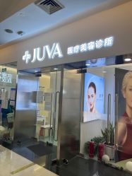 -JUVA欧华医美连锁
