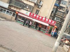 -天津堆姐糖堆刨冰(河东区总店)