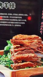 -特味村·宴会厅(生态园店)