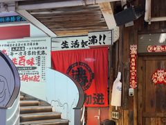 -生活如沸·顺德水牛奶火锅(大学路店)