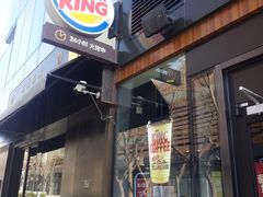 门面-汉堡王(北京三里屯购物中心)