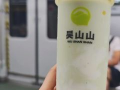 -吴山山·椰子酸奶(天河南店)
