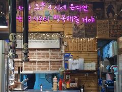 -咕咕站韩国料理(紫金港店)