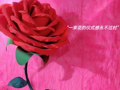 -伊势丹(现代城店)