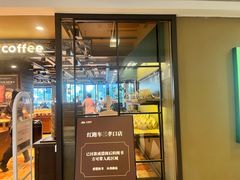 -红跑车(三孝口店)