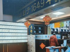 -方回春堂(拱宸桥店)