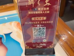 -醉长安(钟楼旗舰店)