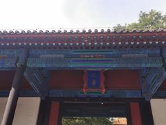 -北京国子监胡同
