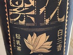 -喜茶(上海兴业太古汇店)