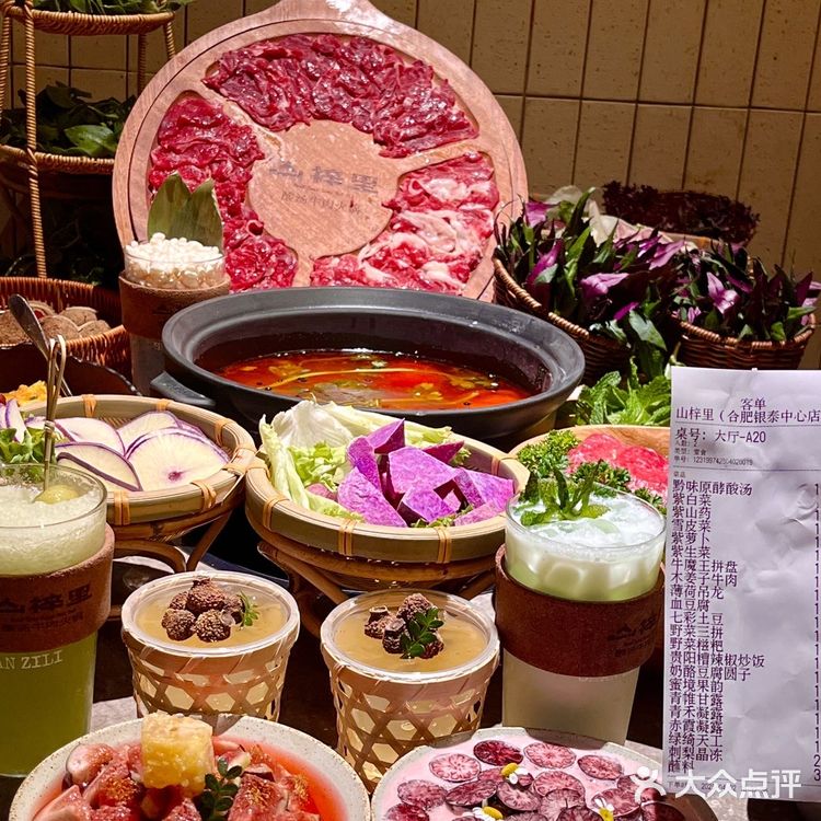 Wokkk！！！紫气东来了！漂亮火锅。。。