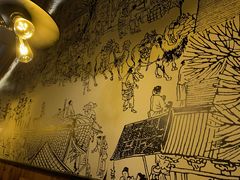 -符离集餐厅(万象城店)