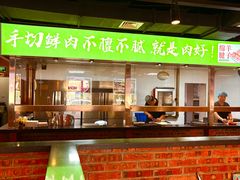 -義聚德·清真铜锅涮羊肉·烧烤(河东店)