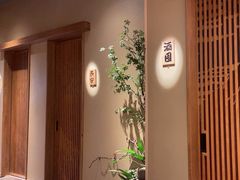 -辉·四季料亭·怀石料理·深夜食堂烧鸟·Omakase