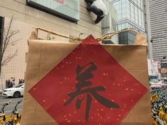 -蜀大侠火锅(总府路店)