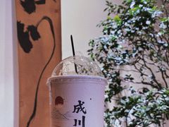 -成川茶店·潮汕工夫浓茶(万象店)