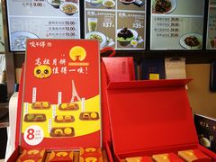 -咬不得高祖生煎·简餐(城站店)