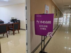 -艾博尔医院