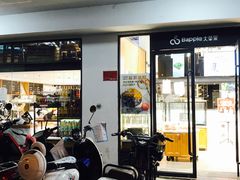 门面-大苹果面包生日蛋糕(明珠店)