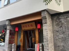 -四季民福烤鸭店(望京南湖东园店)