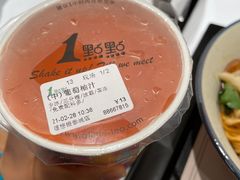 -1点点(理想银泰店)
