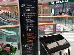 -万达广场(盐城盐都店)