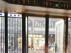 -民国红公馆·秦淮八艳(夫子庙店)