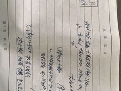 -上海棕榈滩海景酒店