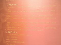 -洛阳周公庙博物馆