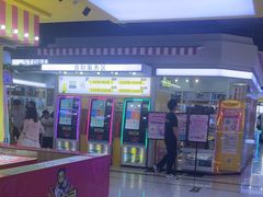 -风云再起游乐汇(南京常发广场店)